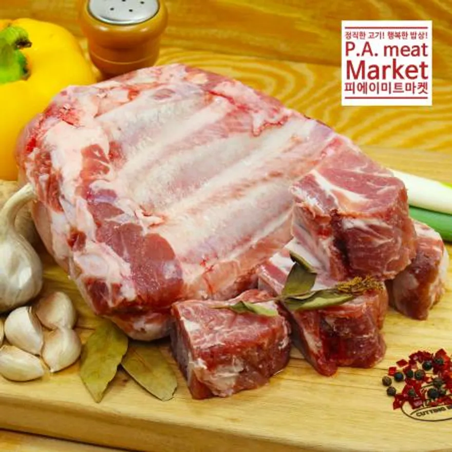 마구리없는 프리미엄 돼지갈비찜용 1kg 이미지