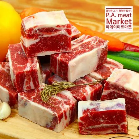프리미엄 소갈비찜용 1kg*10팩 미국산