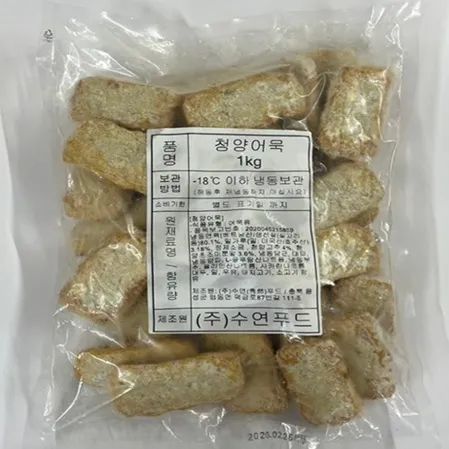 청양어묵 1kg