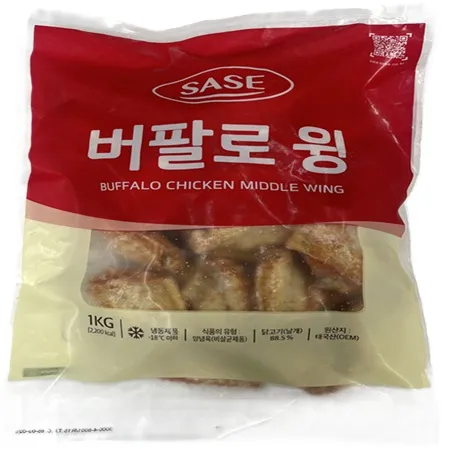 버팔로윙 1kg