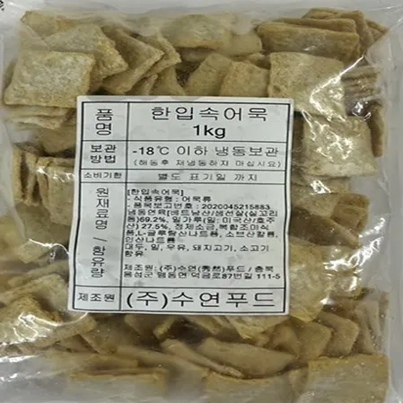 한입어묵 1kg