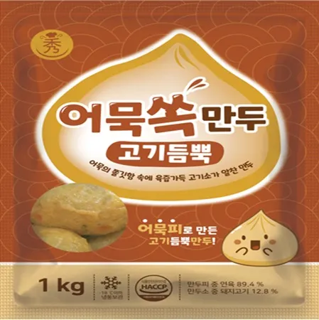 어묵쏙만두-고기듬뿍 1kg