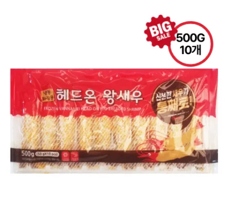 헤드온왕새우튀김 500g (50gx10미)