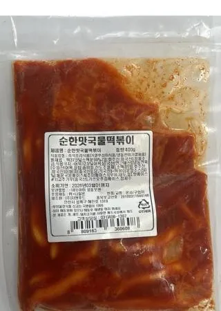 국물떡볶이(순한맛) 400g ㈜지앤푸드
