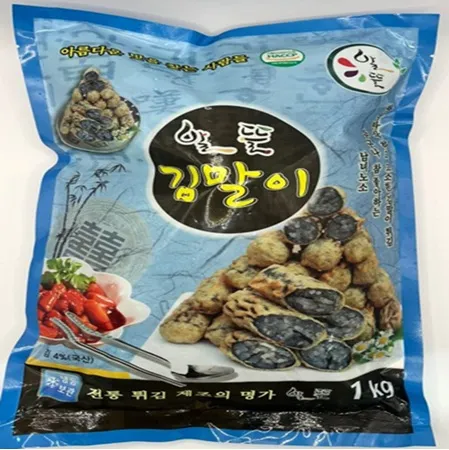 김말이(40g) 1kg