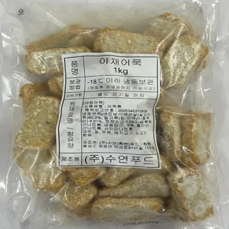 야채어묵 1kg