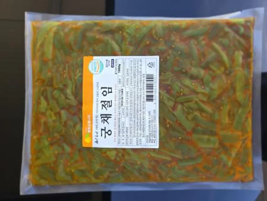 야마구라게 500g 이미지