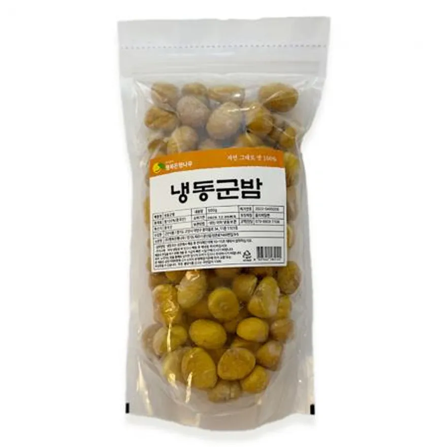 냉동군밤 (껍질없음) 500g 이미지