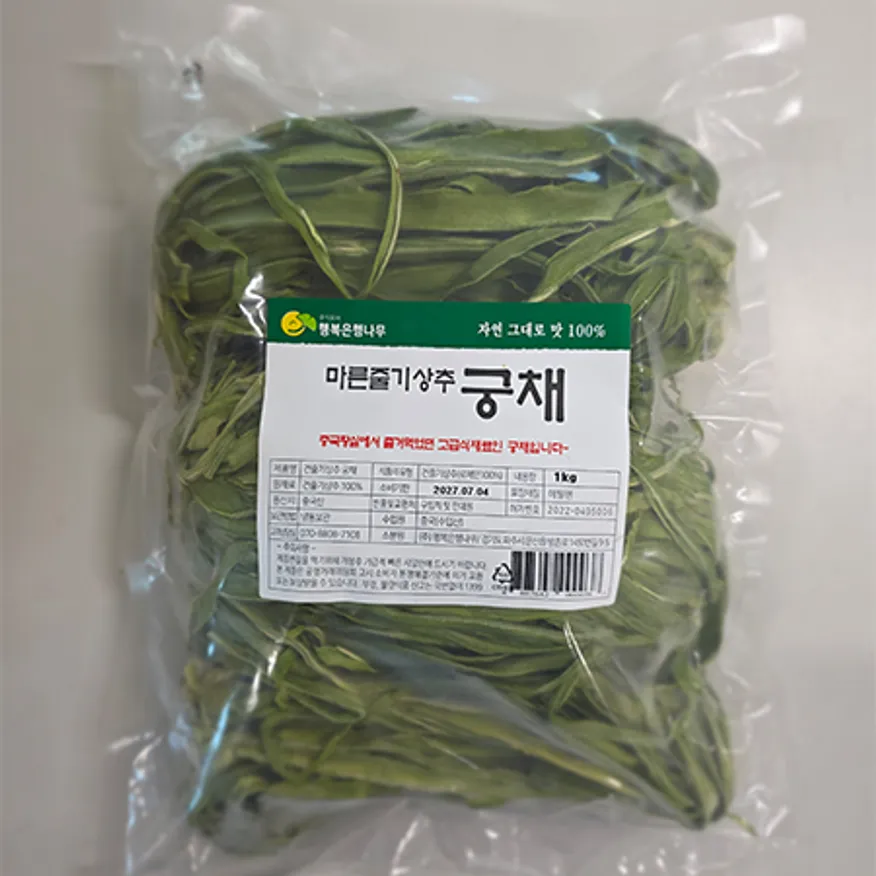 마른줄기상추 500g 이미지