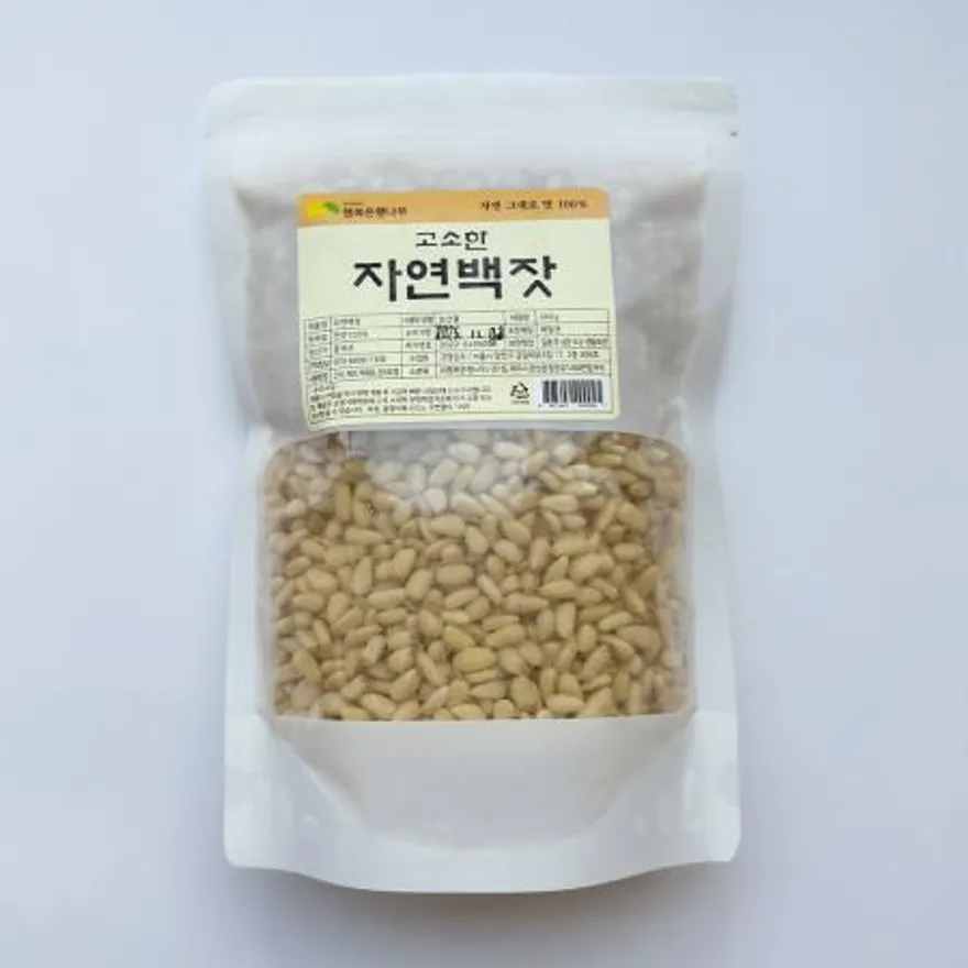 백잣 500g 이미지