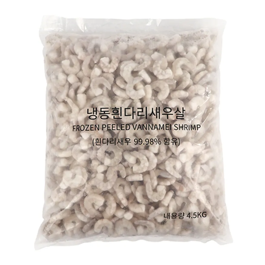 생새우살9kg (4.5kgx2) (71-90) 이미지