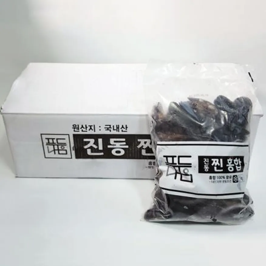 냉동 자숙 피홍합 1kgx10봉 국내산 업소용 산지직송 10kg 이미지