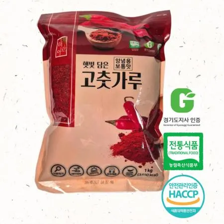 (보통맛)100% 국내산 고춧가루 해아란 25년도 1KG X 10개