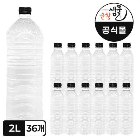 [무료배송]순창샘물 무라벨 생수 2L 36개