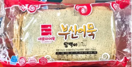 새로미 사각 어묵 800g