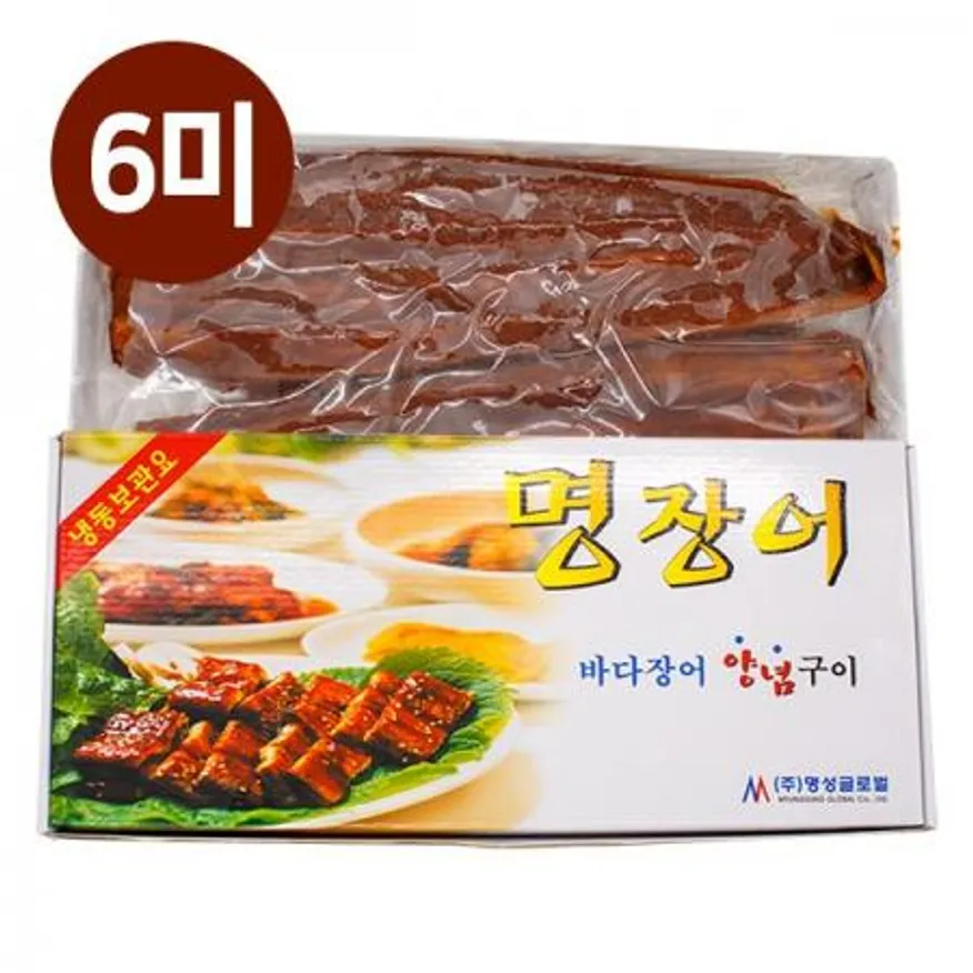 명장어 바다장어 6미(1kg)x10팩 이미지