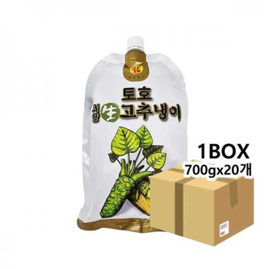 토호 생와사비 700gx20개 이미지