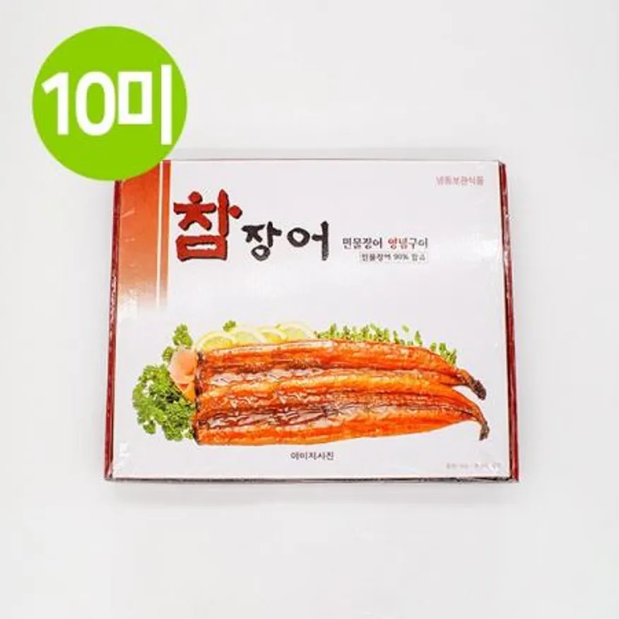 참장어 민물장어 양념구이 10미(1kg)x10팩 이미지