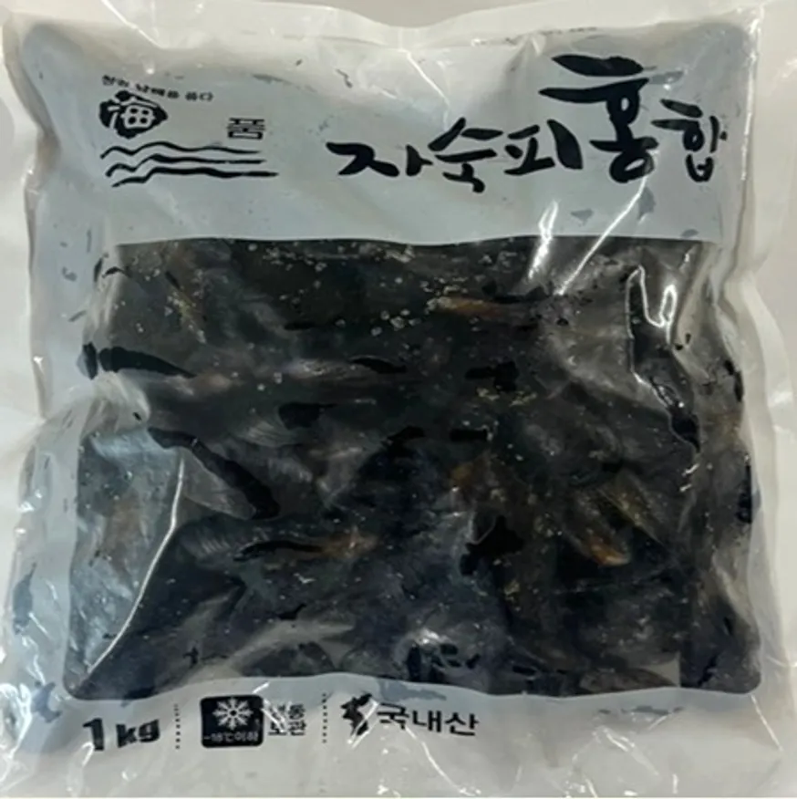 자숙피홍합 1kg 이미지