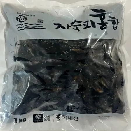 자숙피홍합 1kg