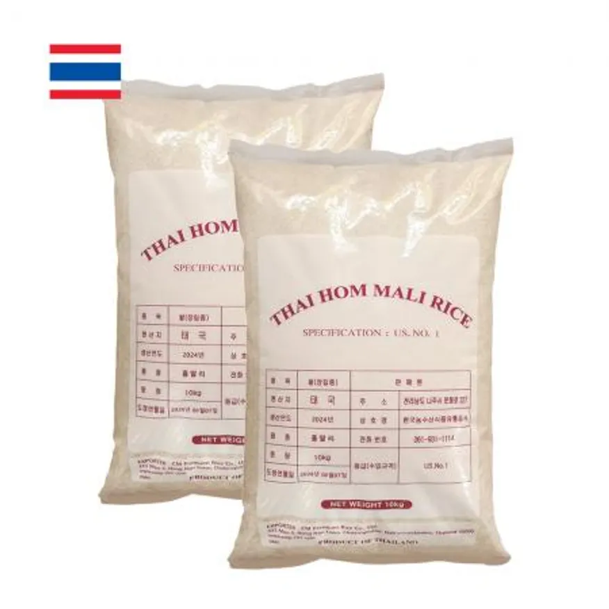 ★파격할인★ 자스민쌀20kg(10kg 2포) 태국 안남미 1등급 홈말리 THAIRICE 이미지