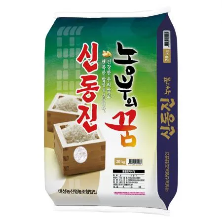 ★파격할인★ 24년 신동진쌀20kg 단일품종 백미 - 최저가 사업자 식자재 | 식봄