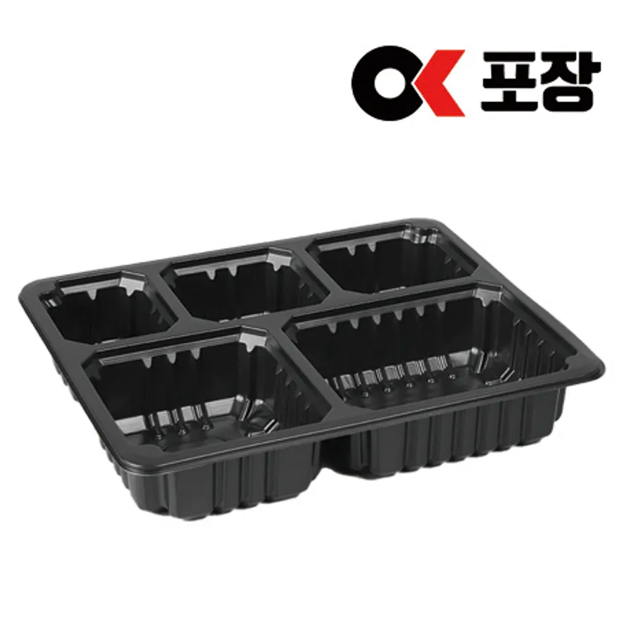 큐담 23194-5A 5칸실링용기 반찬그릇 검정 600개 이미지