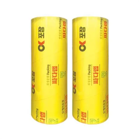 업소용 랩 싸다30CM랩 2롤