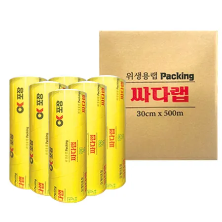 업소용 랩 싸다40CM랩 이미지