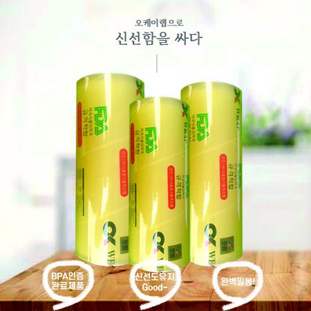 업소용 오케이랩 40cm*500m 6롤