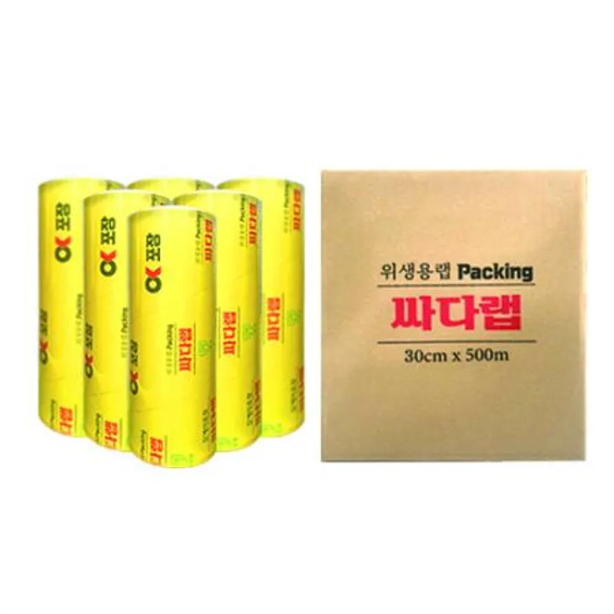 업소용 랩 싸다30CM랩 2롤 이미지