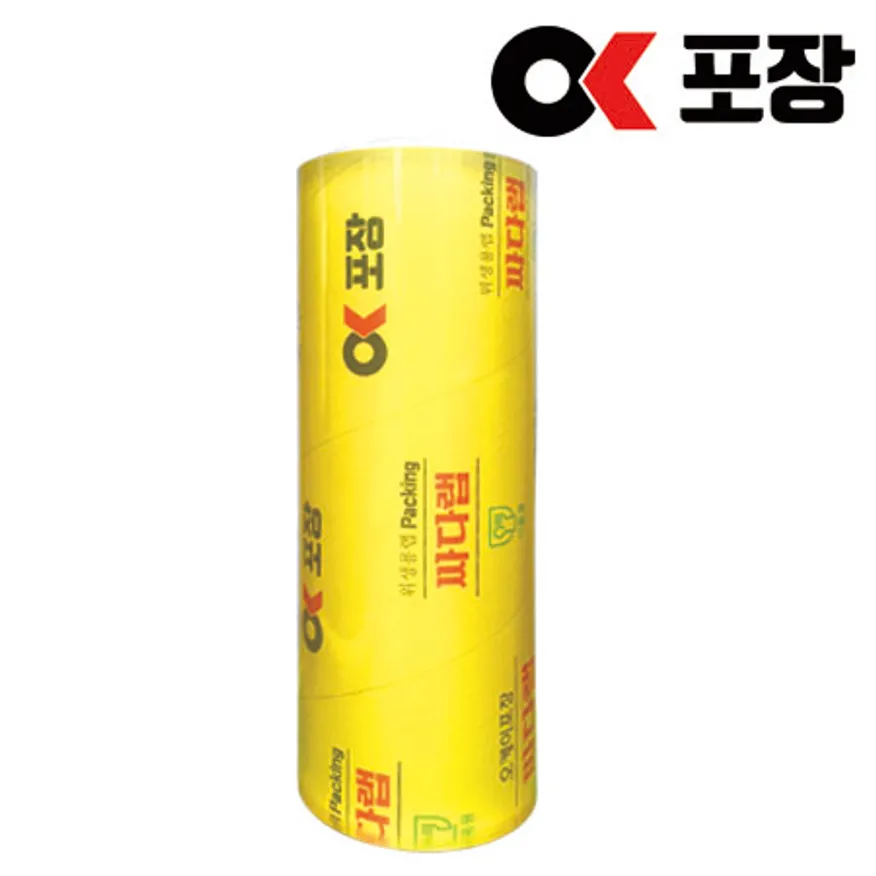 업소용 랩 싸다40CM랩 이미지