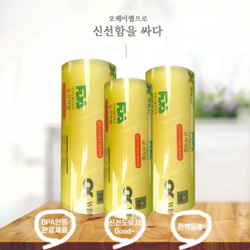 업소용 오케이랩 35cm*500m 6롤 이미지