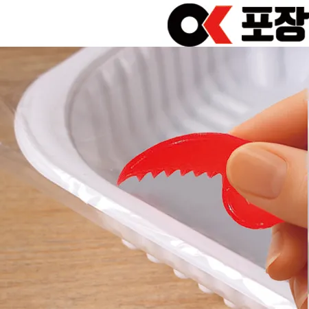 미니랩칼(적색) 5000개  이미지