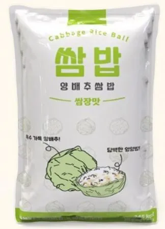 쌈밥 280g(35g*8pc)