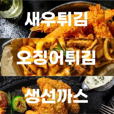 판매자 기획전 이미지