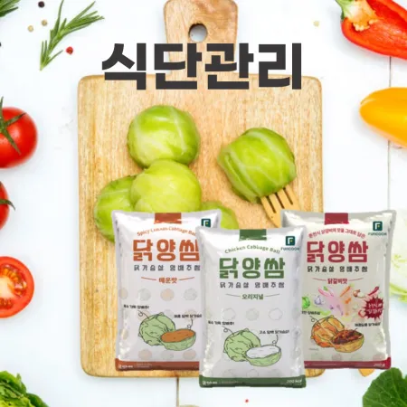 식단관리메뉴·건강식 대표 이미지