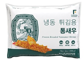 통새우튀김(헤드온) 250g(50g*5pc)_빵가루 술안주 업소용 호프 주점 아쿠아링크