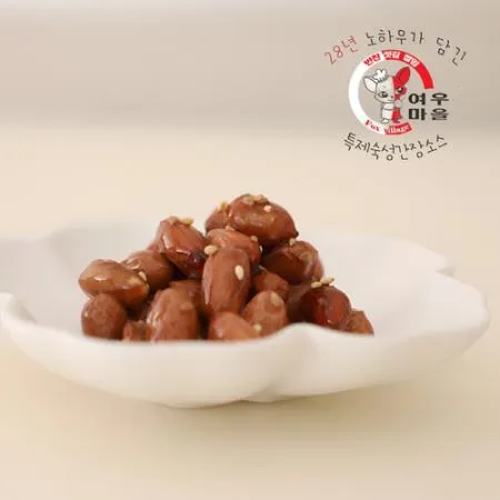[여우마을] 볶아조린 땅콩조림 업소용 콩조림 4kg (땅콩함량72%) 이미지
