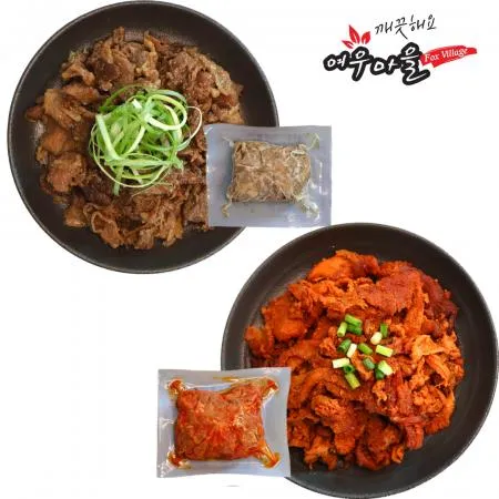 [여우마을] 대구 북성로 완조리 연탄불고기 간장맛 고추장맛 200g 묶음세트
