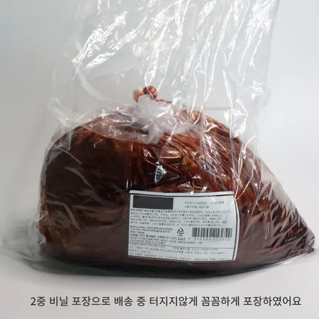 [여우마을 수제반찬] 업소용 양념고추무침 고추장아찌 4kg 묶음 이미지