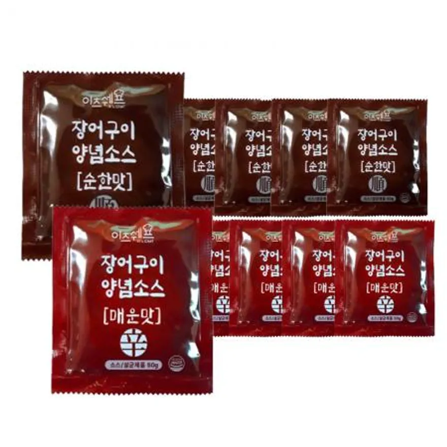 이츠쉐프 장어구이 양념소스 50g 순한맛 10개 + 매운맛 10개 세트 이미지