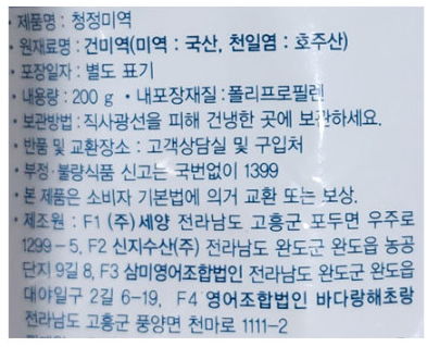 상품정보제공고시