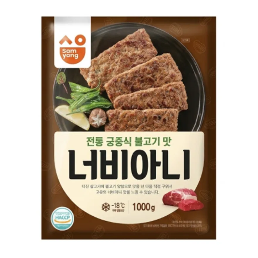 삼양 너비아니 1kg 이미지