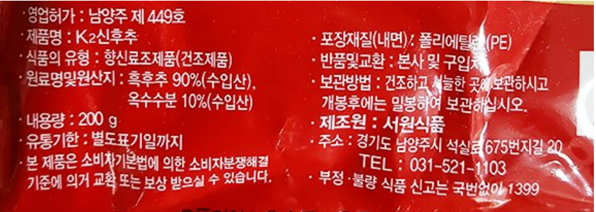 상품정보제공고시