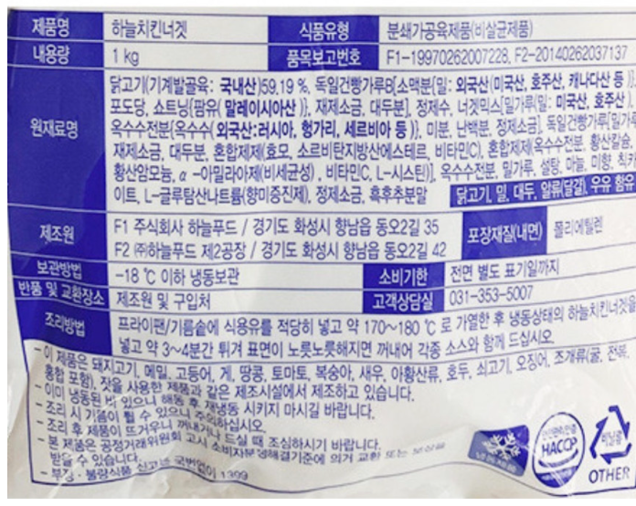 상품정보제공고시