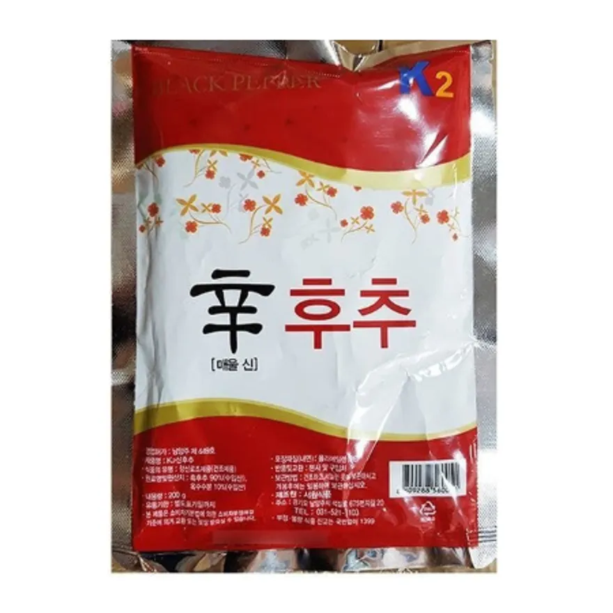 서원식품 흑후추분말 200g 90% 이미지