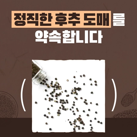 판매자 기획전 이미지
