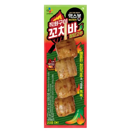 CJ 직화구이 꼬치바 청양고추 70g
