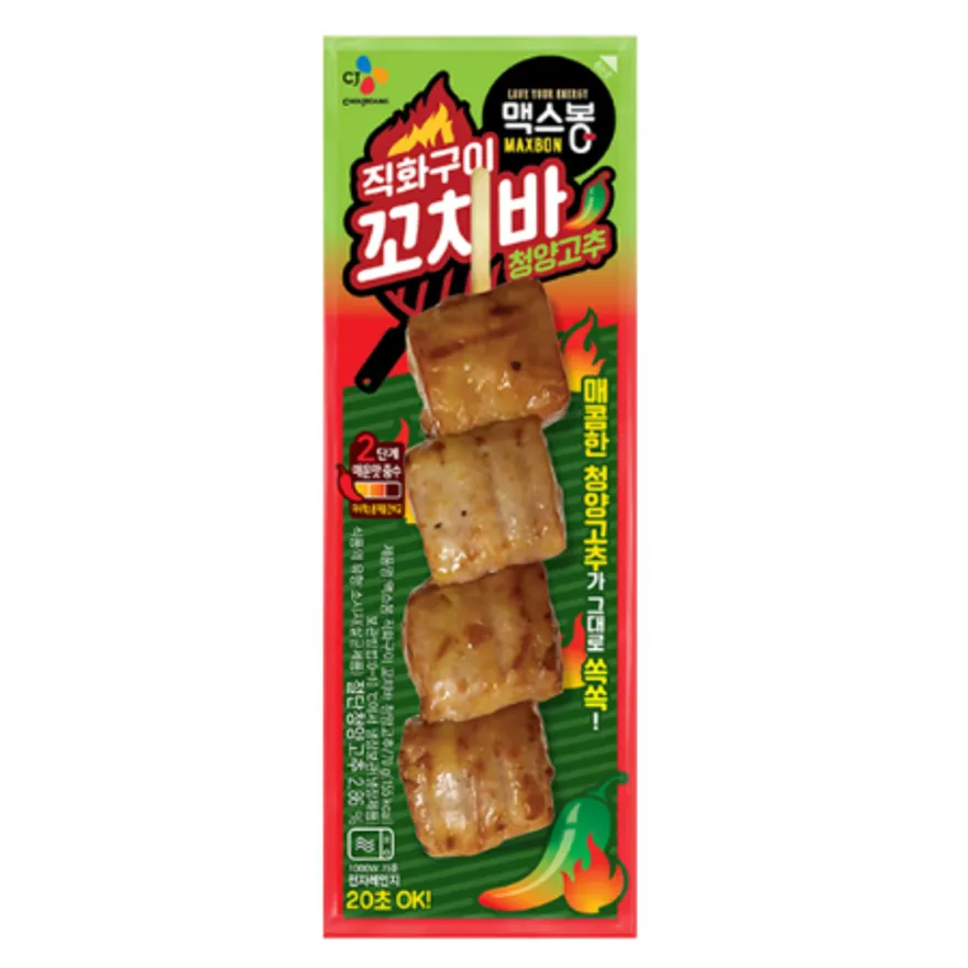 CJ 직화구이 꼬치바 청양고추 70g 이미지